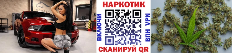 Цена Курлово Кокаин МАРИХУАНА Меф мяу мяу Гашиш