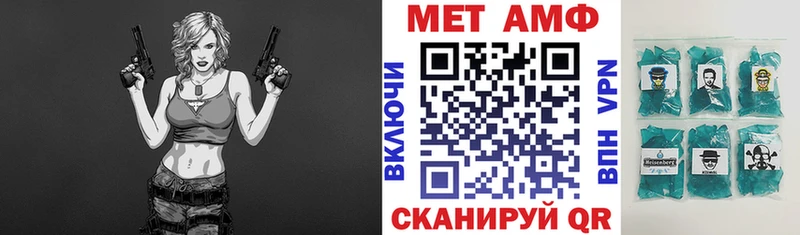 MEGA ССЫЛКА  Курлово  АМФЕТАМИН 98% 