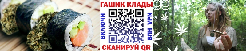 Печенье с ТГК марихуана  ссылка на мегу вход  Курлово 