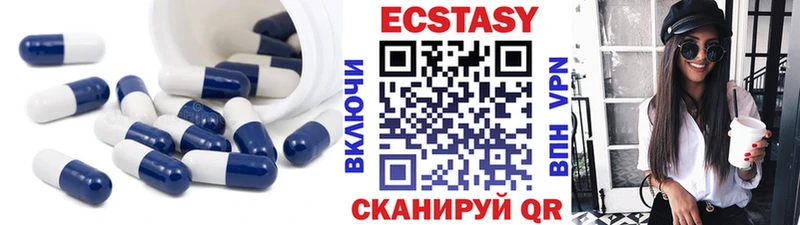 Ecstasy MDMA  Курлово 