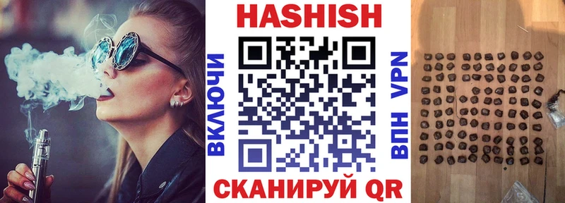 наркотики  Курлово  ГАШИШ убойный 