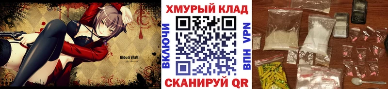 ГЕРОИН герыч  Курлово 