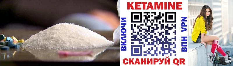 Кетамин ketamine где продают наркотики Курлово