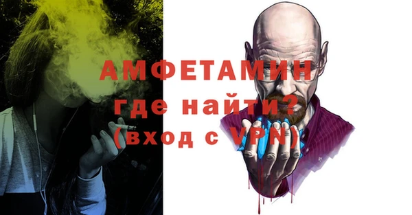 мефедрон Алексеевка