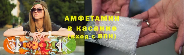 метамфетамин Алзамай