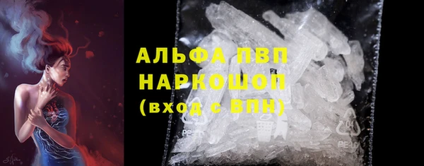 амфетамин Пролетарск