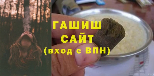 соль ск Протвино