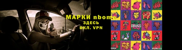 метамфетамин Алзамай