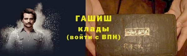 мефедрон Алексеевка