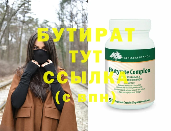 Альфа ПВП Алексин