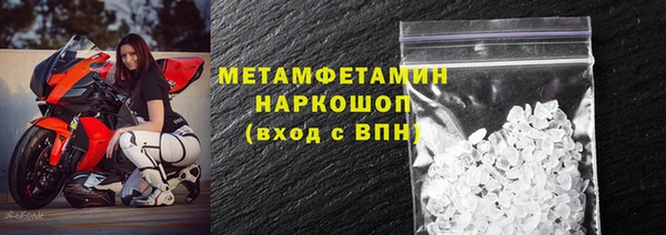 метамфетамин Алзамай