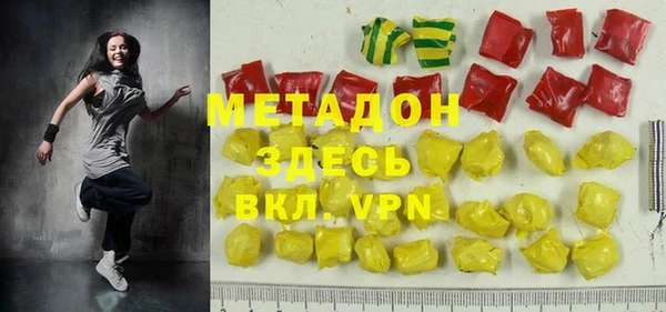 мефедрон Алексеевка