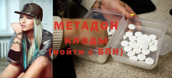 метамфетамин Алзамай
