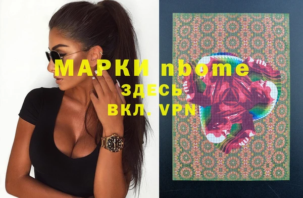 Альфа ПВП Алексин