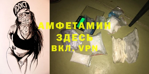 мефедрон Алексеевка