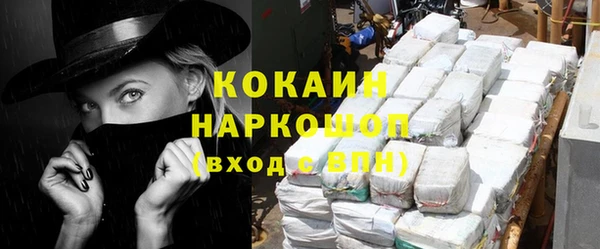 мефедрон Алексеевка