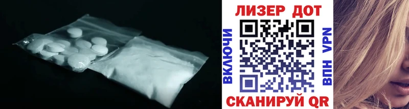 ЛСД экстази ecstasy наркота Курлово