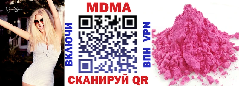 закладка  Курлово  MDMA crystal 