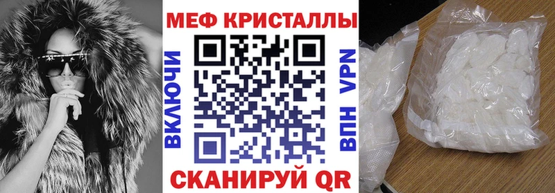 МЕФ мяу мяу  даркнет формула  Курлово 
