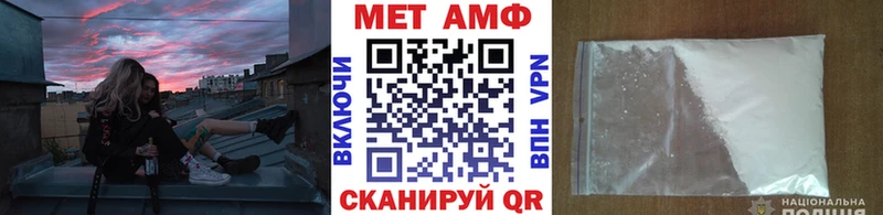 где продают KRAKEN tor Первитин кристалл Курлово