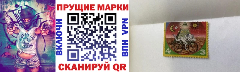Наркотические марки 1500мкг  Курлово 