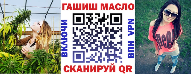 hydra сайт  Курлово  ТГК концентрат 