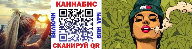Канабис гибрид  Курлово 